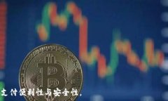   影子如何绑定B特派钱包